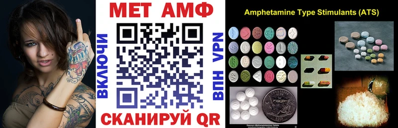 omg зеркало  Нижняя Тура  АМФ VHQ 