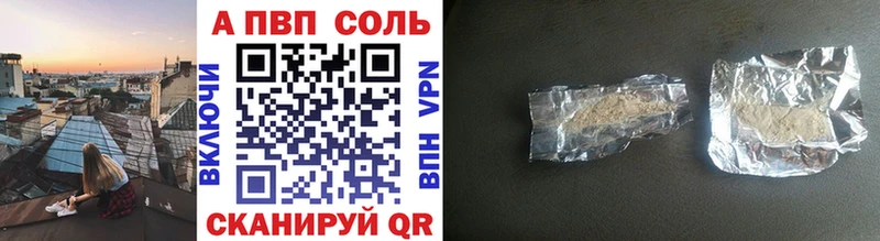 Альфа ПВП СК КРИС  как найти   Нижняя Тура 