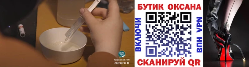 БУТИРАТ GHB дарнет шоп Нижняя Тура