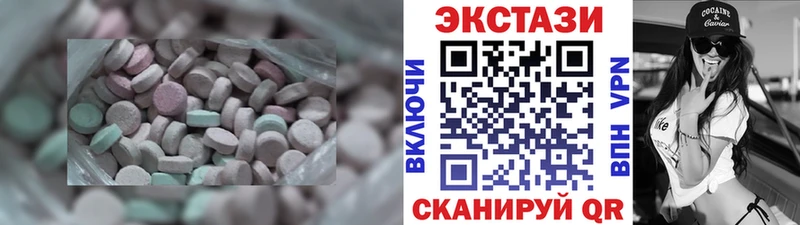 ЭКСТАЗИ ешки  Нижняя Тура 