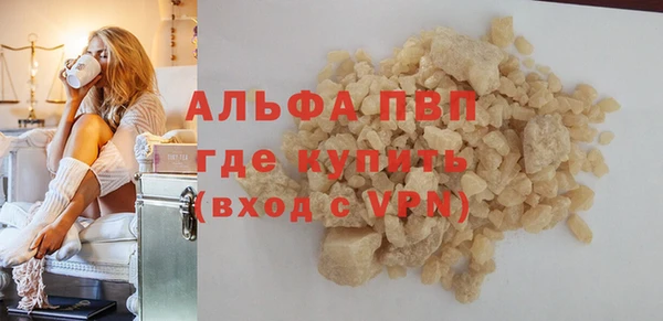 кристаллы Абдулино