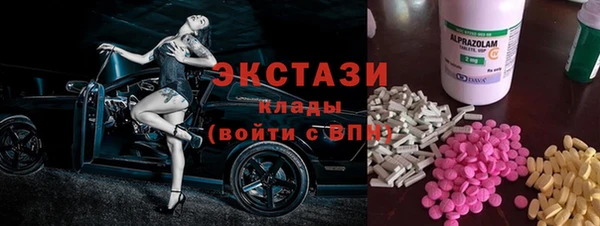 соль ск Абинск