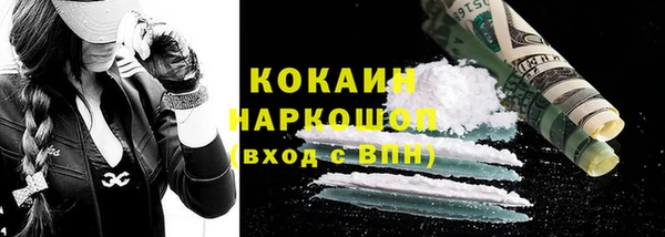 кристаллы Абдулино