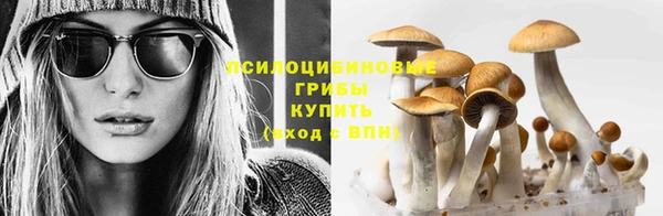кристаллы Абдулино