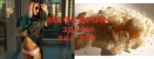кристаллы Абдулино