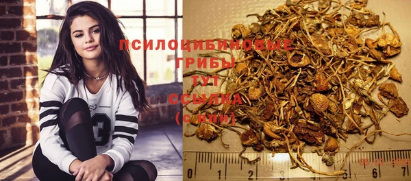 кристаллы Абдулино
