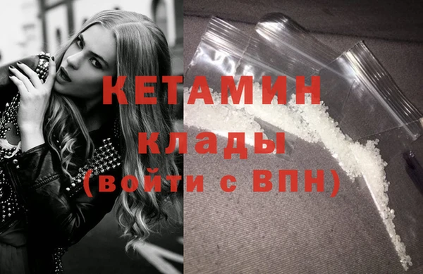 кристаллы Абдулино