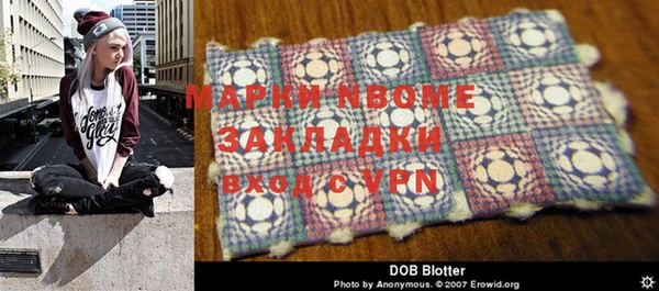 марихуана Абаза