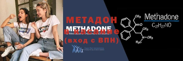 кристаллы Абдулино