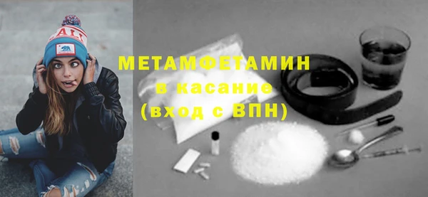марихуана Абаза