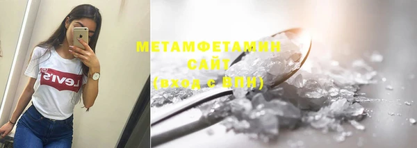 марихуана Абаза