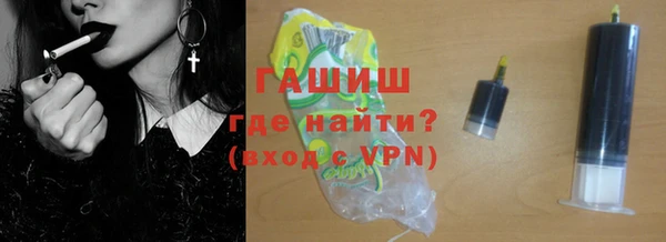 марихуана Абаза