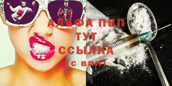 марихуана Абаза
