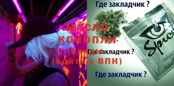 соль ск Абинск