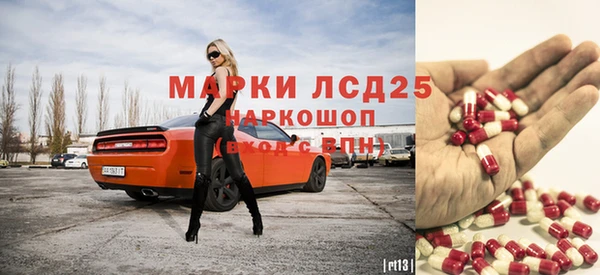 кристаллы Абдулино