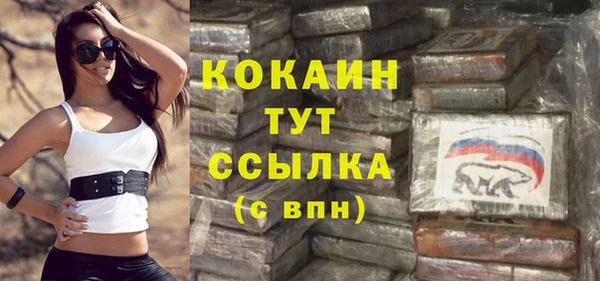 кристаллы Абдулино