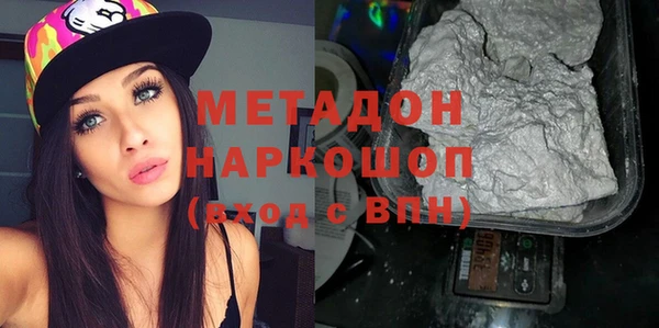 кристаллы Абдулино
