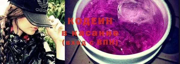 кристаллы Абдулино