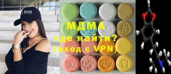 кристаллы Абдулино