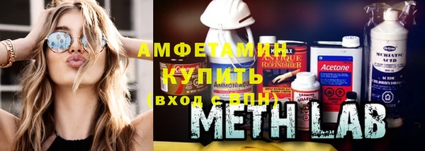 соль ск Абинск