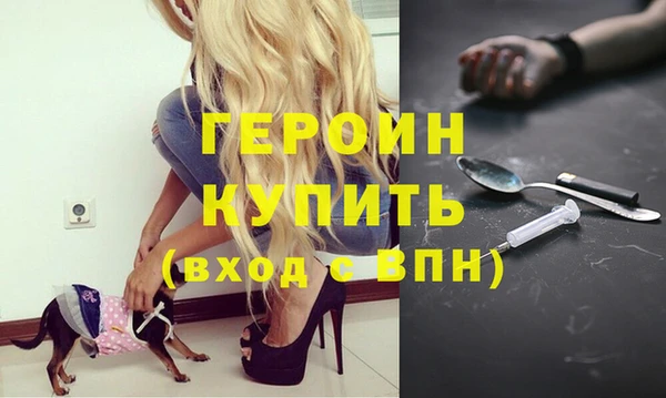 соль ск Абинск