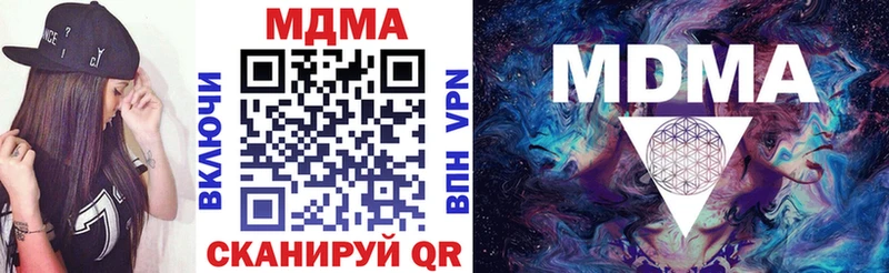 MDMA молли  Нижняя Тура 