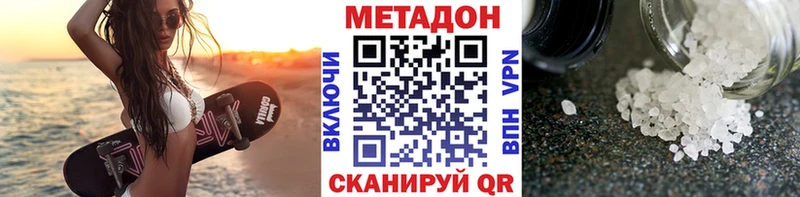 нарко площадка Telegram Нижняя Тура Метадон methadone