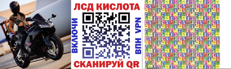 Марки N-bome 1,8мг  Нижняя Тура 