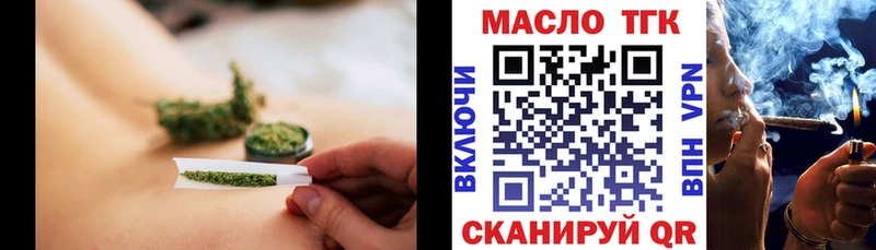 Дистиллят ТГК THC oil Нижняя Тура